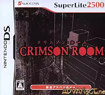 ROM SuperLite2500 - Crimson Room